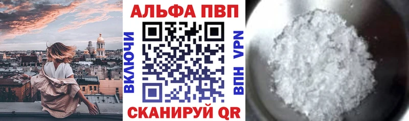 Что такое Белорецк Cocaine АМФ Конопля ГАШ