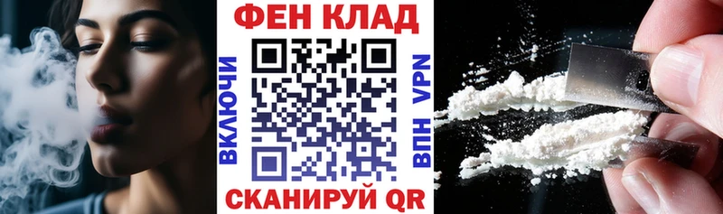 где найти shop как зайти Amphetamine 97% Белорецк