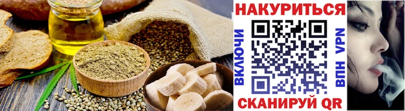 Canna-Cookies конопля  Белорецк 
