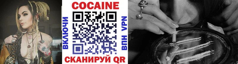 сколько стоит  Белорецк  COCAIN 97% 