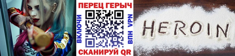 ГЕРОИН афганец  наркота  МЕГА ссылка  Белорецк 