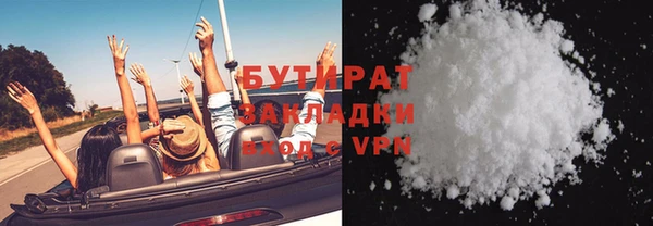 ALPHA-PVP Алексин