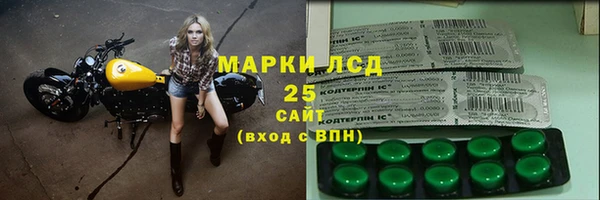 ALPHA-PVP Алексин