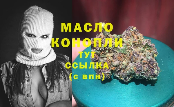ALPHA-PVP Алексин