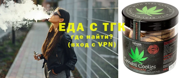 ALPHA-PVP Алексин