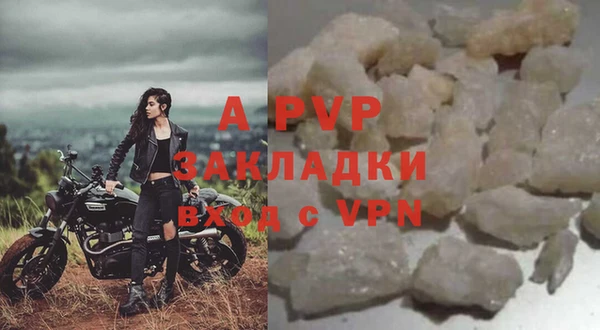 ALPHA-PVP Алексин