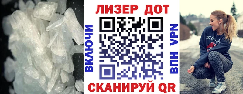 купить наркотики сайты  Белорецк  ЛСД экстази кислота 