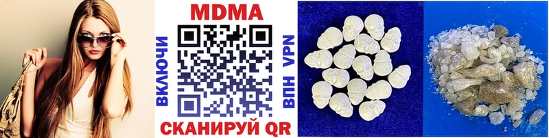 ОМГ ОМГ ссылка  Белорецк  MDMA кристаллы 