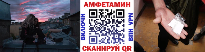 МЕТАМФЕТАМИН мет  МЕГА вход  Белорецк 