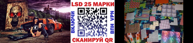 Наркотические марки 1,8мг  Белорецк 