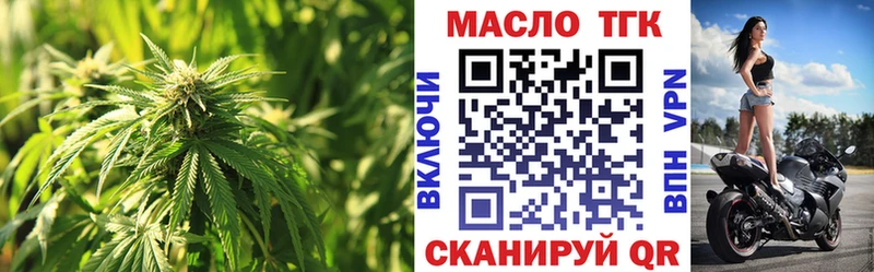 Дистиллят ТГК концентрат  Белорецк 
