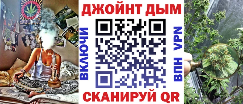 Канабис SATIVA & INDICA закладка Белорецк